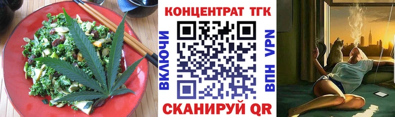 Печенье с ТГК конопля где найти наркотики Сухиничи