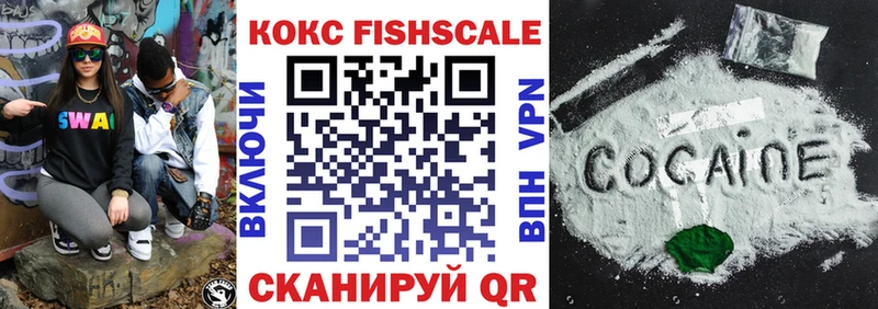 КОКАИН 99%  Сухиничи 