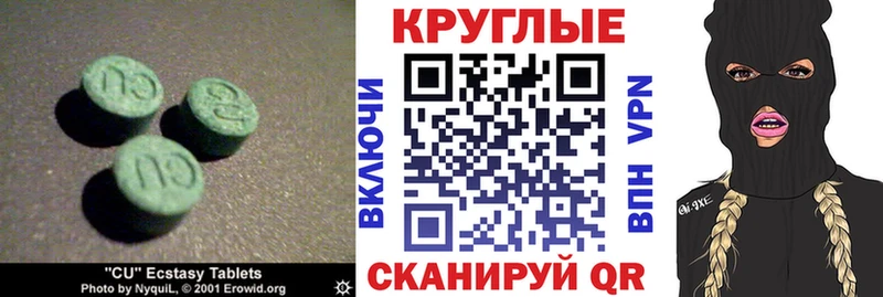 Ecstasy ешки сайты даркнета наркотические препараты Сухиничи