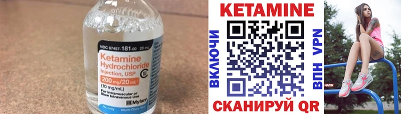 площадка клад  Сухиничи  КЕТАМИН ketamine 