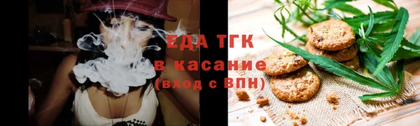 кристаллы Карпинск