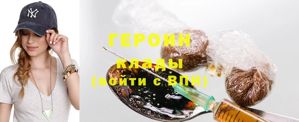 кристаллы Карпинск