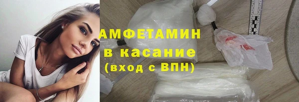 мяу мяу кристалл Рославль