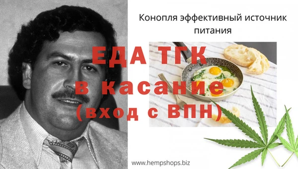 каннабис Аркадак