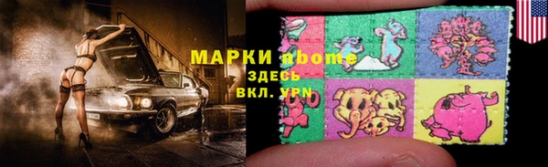 каннабис Аркадак