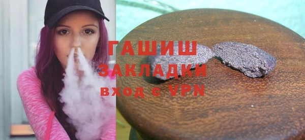 гашик Арсеньев