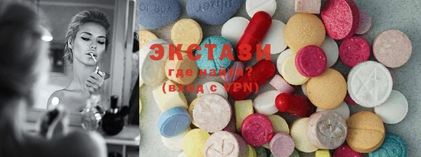 круглые Карталы