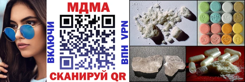 даркнет какой сайт  Сухиничи  МДМА кристаллы  купить наркотик 
