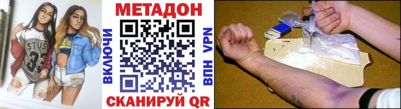 Метадон methadone  мориарти как зайти  Сухиничи 