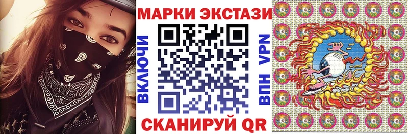Наркотические марки 1,5мг Сухиничи